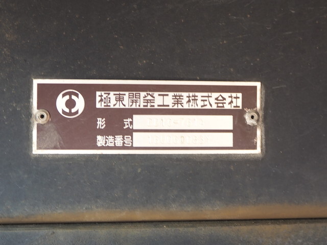 日野プロフィアダンプ大型（10t）[写真30]