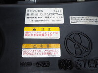 いすゞエルフバキュームカー小型（2t・3t）[写真22]