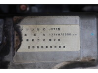 日野レンジャーアルミウイング増トン（6t・8t）[写真30]