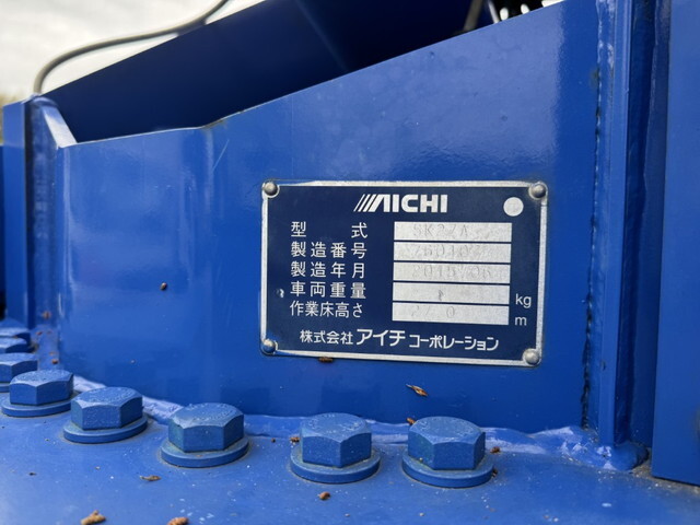 日野レンジャー高所作業車中型（4t）[写真08]