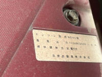 日野デュトロ冷凍車（冷蔵車）小型（2t・3t）[写真32]