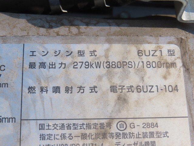 いすゞギガミキサー車（コンクリートミキサー）大型（10t）[写真16]