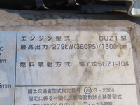 いすゞギガミキサー車（コンクリートミキサー）大型（10t）[写真17]