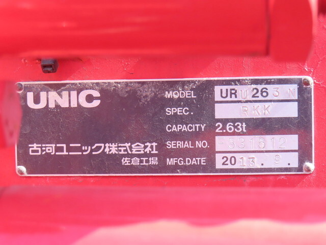 日野デュトロクレーン3段小型（2t・3t）[写真26]