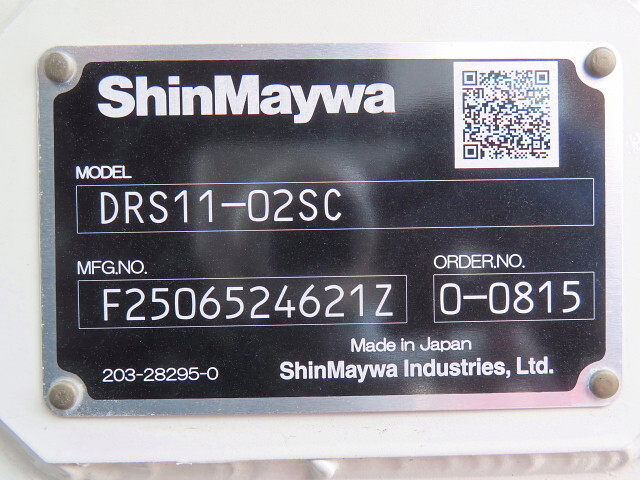 三菱ふそうスーパーグレートダンプ大型（10t）[写真27]