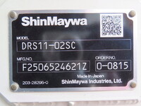 三菱ふそうスーパーグレートダンプ大型（10t）[写真28]