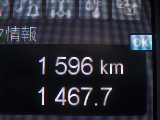 三菱ふそうスーパーグレートダンプ大型（10t）[写真35]