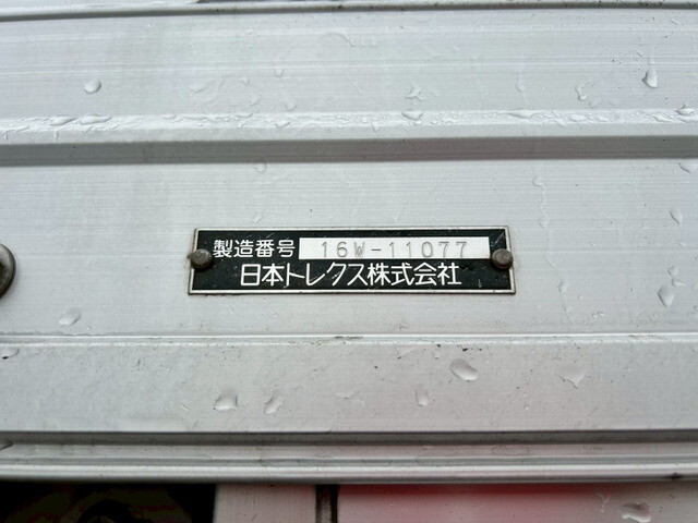 いすゞギガアルミウイング大型（10t）[写真11]