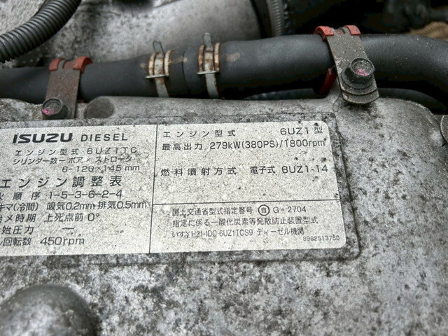 いすゞギガアルミウイング大型（10t）[写真28]