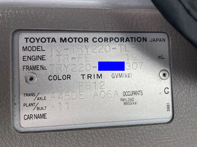 トヨタトヨエース平ボディ小型（2t・3t）[写真27]