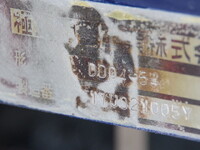 いすゞフォワード深ダンプ（土砂禁ダンプ）中型（4t）[写真20]