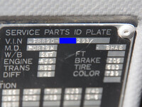 いすゞフォワード深ダンプ（土砂禁ダンプ）中型（4t）[写真27]