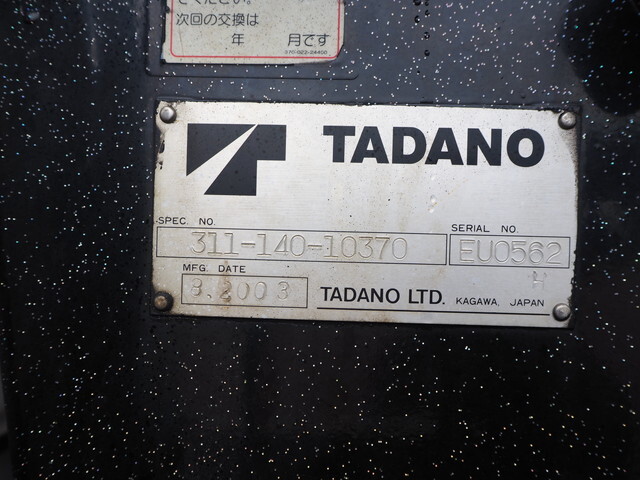 三菱ふそうキャンタークレーン3段小型（2t・3t）[写真11]