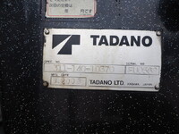 三菱ふそうキャンタークレーン3段小型（2t・3t）[写真12]