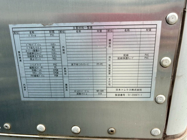 三菱ふそうキャンターアルミウイング小型（2t・3t）[写真14]