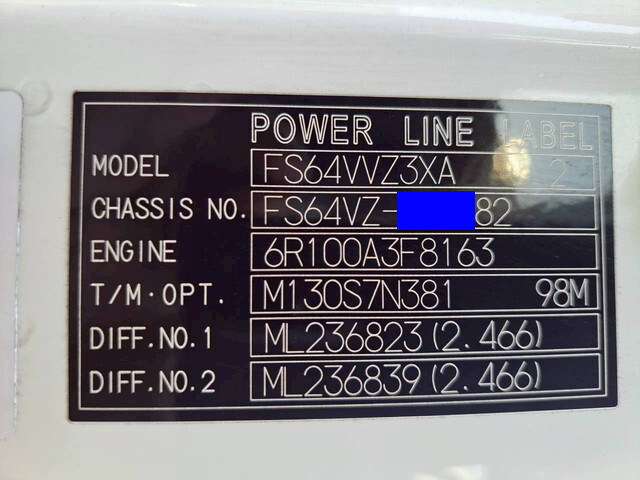 三菱ふそうスーパーグレートセルフクレーン3段大型（10t）[写真19]