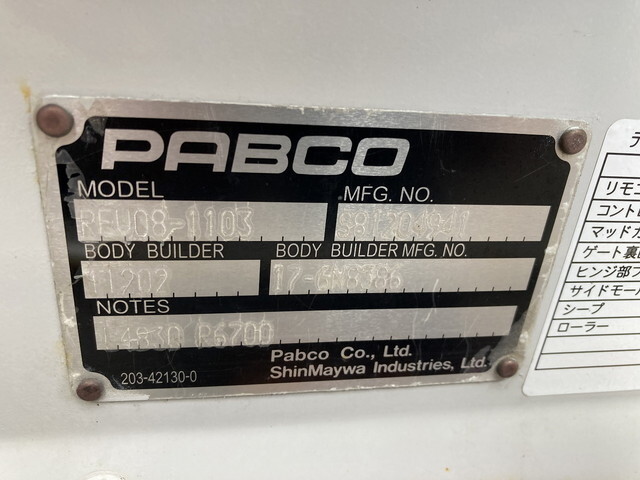 三菱ふそうキャンターアルミバン小型（2t・3t）[写真30]