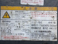 いすゞフォワードアルミウイング中型（4t）[写真30]