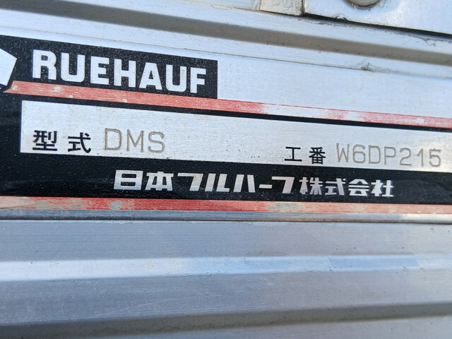 いすゞフォワードアルミウイング中型（4t）[写真09]