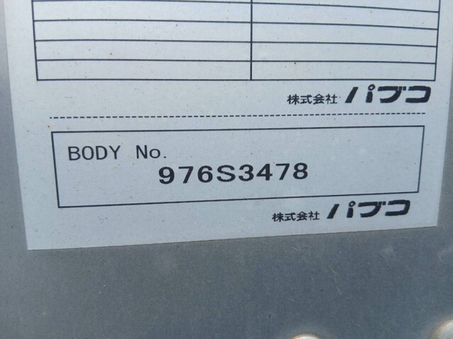 三菱ふそうファイターアルミウイング中型（4t）[写真30]