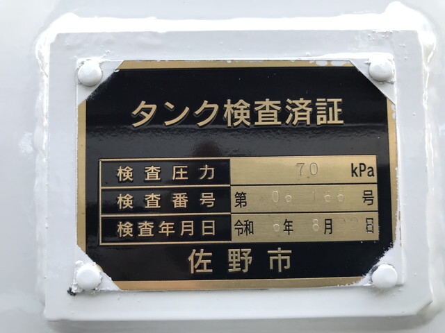 三菱ふそうキャンタータンク車（タンクローリー）小型（2t・3t）[写真23]