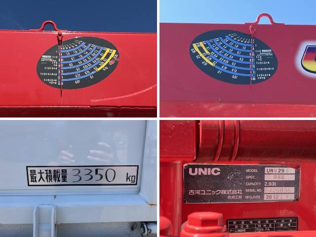 三菱ふそうキャンタークレーン6段小型（2t・3t）[写真18]