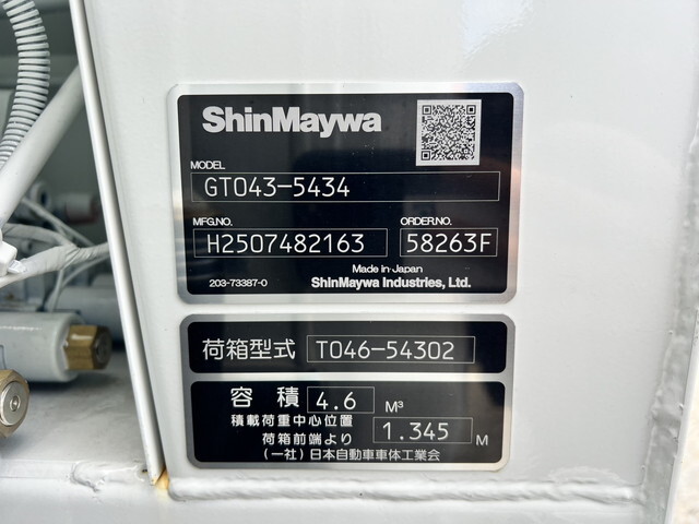 三菱ふそうキャンターパッカー車（塵芥車）小型（2t・3t）[写真38]