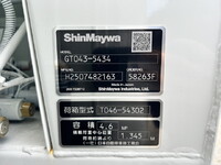 三菱ふそうキャンターパッカー車（塵芥車）小型（2t・3t）[写真39]