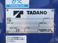 いすゞフォワードクレーン4段中型（4t）[写真22]