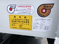 三菱ふそうキャンターダンプ小型（2t・3t）[写真23]