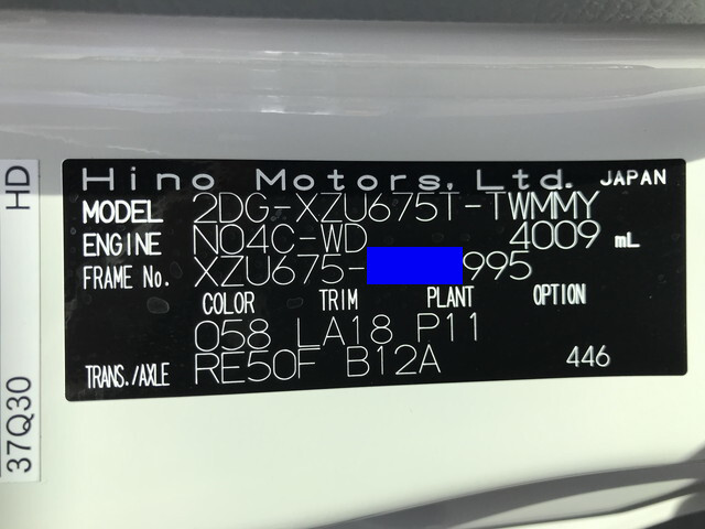 日野デュトロダンプ小型（2t・3t）[写真32]