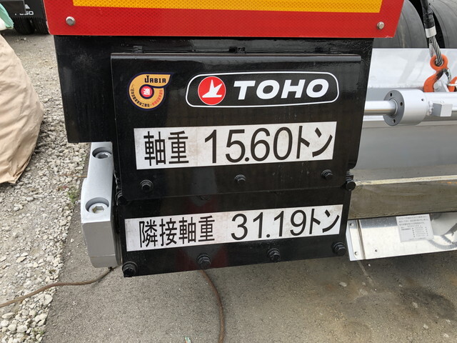 その他のメーカーその他の車種その他の形状小型（2t・3t）[写真14]