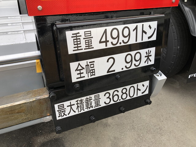 その他のメーカーその他の車種その他の形状小型（2t・3t）[写真16]