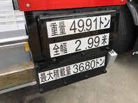 その他のメーカーその他の車種その他の形状小型（2t・3t）[写真17]