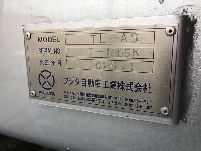 その他のメーカーその他の車種その他の形状小型（2t・3t）[写真19]