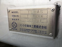 その他のメーカーその他の車種その他の形状小型（2t・3t）[写真20]