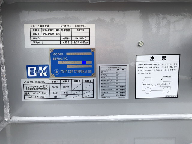 その他のメーカーその他の車種その他の形状小型（2t・3t）[写真35]