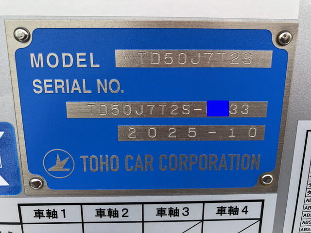 その他のメーカーその他の車種その他の形状小型（2t・3t）[写真36]