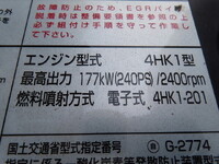 いすゞフォワードアルミウイング増トン（6t・8t）[写真18]