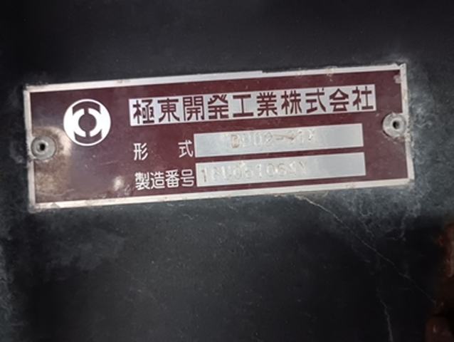 三菱ふそうキャンター深ダンプ（土砂禁ダンプ）小型（2t・3t）[写真15]