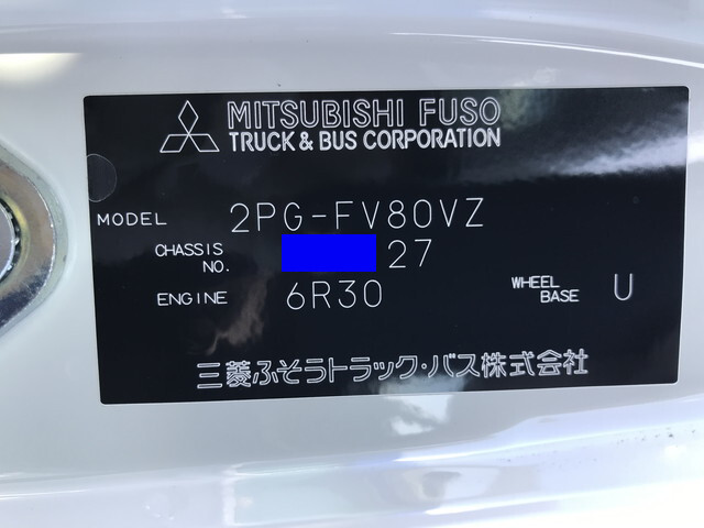 三菱ふそうその他の車種深ダンプ（土砂禁ダンプ）大型（10t）[写真37]