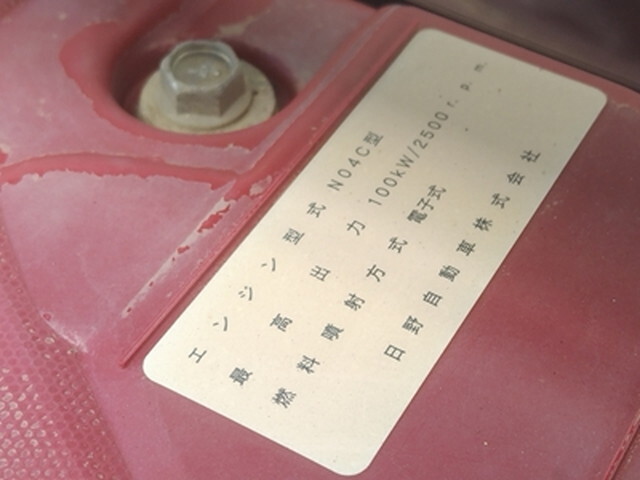 日野デュトロローダーダンプ小型（2t・3t）[写真20]