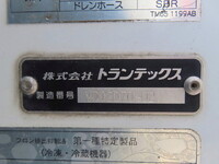 日野レンジャー冷凍車（冷蔵車）中型（4t）[写真28]