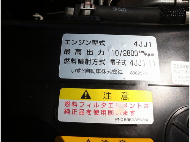 いすゞエルフ平ボディ小型（2t・3t）[写真33]