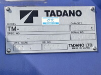 いすゞエルフクレーン4段小型（2t・3t）[写真11]