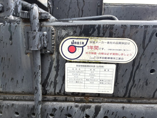 いすゞフォワードコンテナ専用車中型（4t）[写真27]