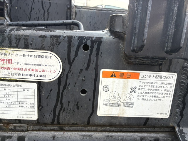 いすゞフォワードコンテナ専用車中型（4t）[写真28]