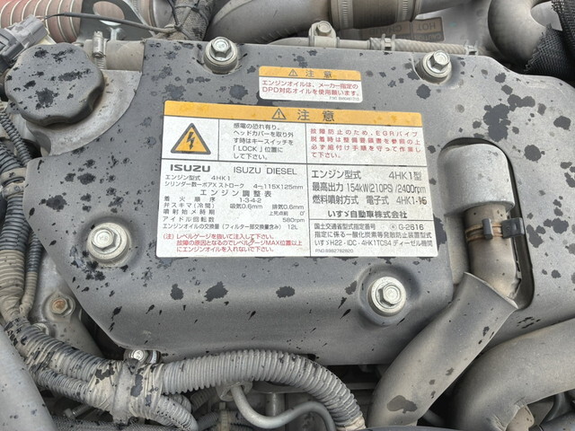 いすゞフォワードコンテナ専用車中型（4t）[写真31]