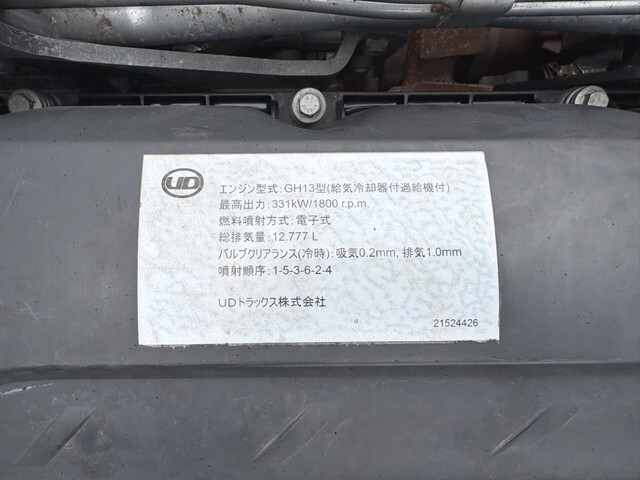 UDトラックスクオントレーラーヘッド（トラクターヘッド）大型（10t）[写真34]