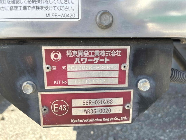 いすゞエルフパネルバン小型（2t・3t）[写真21]